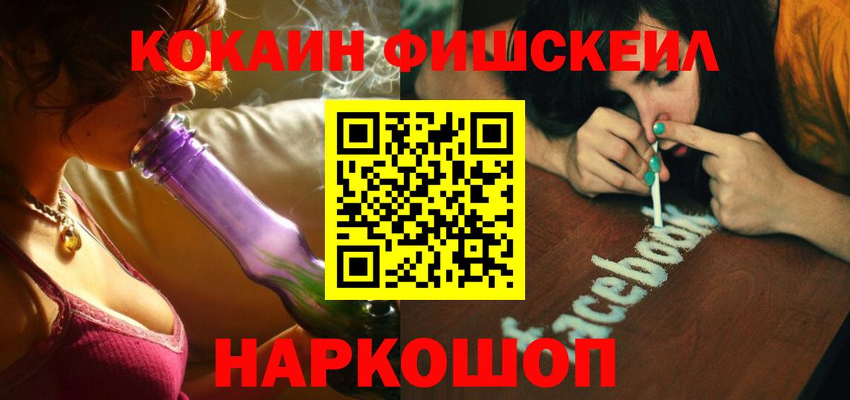Cocaine Боливия Северодвинск