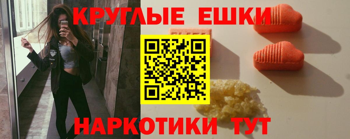 Ecstasy бентли  Экстази TESLA  Вход с VPN  Северодвинск 