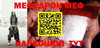 MESCALINE Бугуруслан