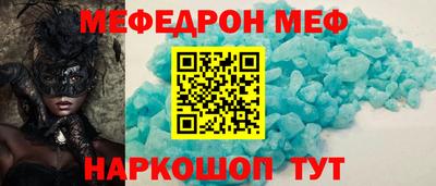 MESCALINE Бугуруслан