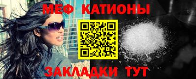 MESCALINE Бугуруслан