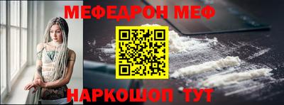 MESCALINE Бугуруслан