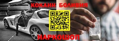 скорость Будённовск
