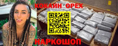 MESCALINE Бугуруслан