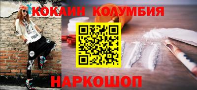 MESCALINE Бугуруслан