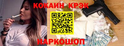 скорость Будённовск