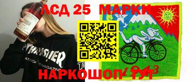 MESCALINE Бугуруслан