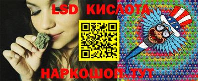MESCALINE Бугуруслан