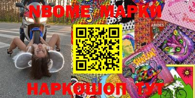 MESCALINE Бугуруслан