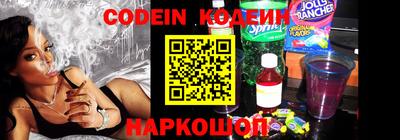 MESCALINE Бугуруслан