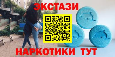 MESCALINE Бугуруслан