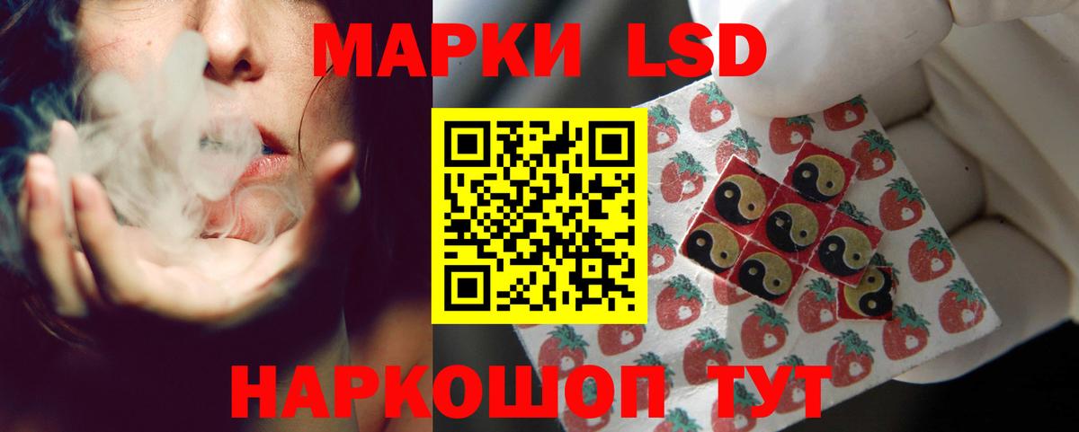 Лсд 25 экстази кислота  Вход с VPN    рабочий сайт  LSD-25 экстази ecstasy  Северодвинск 