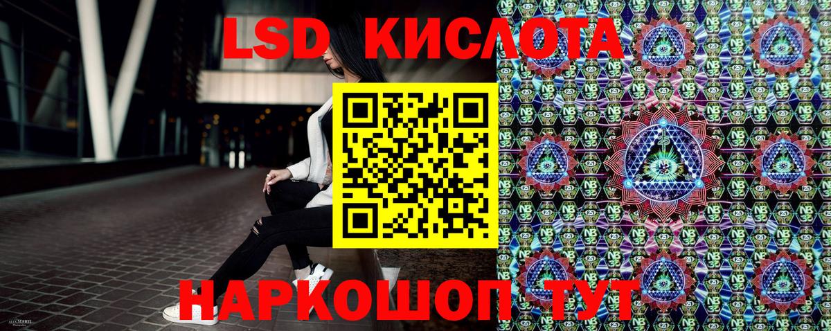 Северодвинск  Наркотические марки 1500мкг  Наркотические марки  Вход с VPN  Наркотические марки 1500мкг 