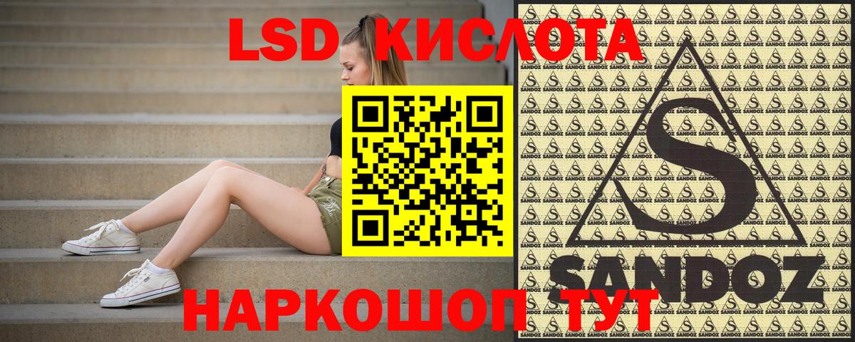 Марки N-bome 1,5мг Северодвинск