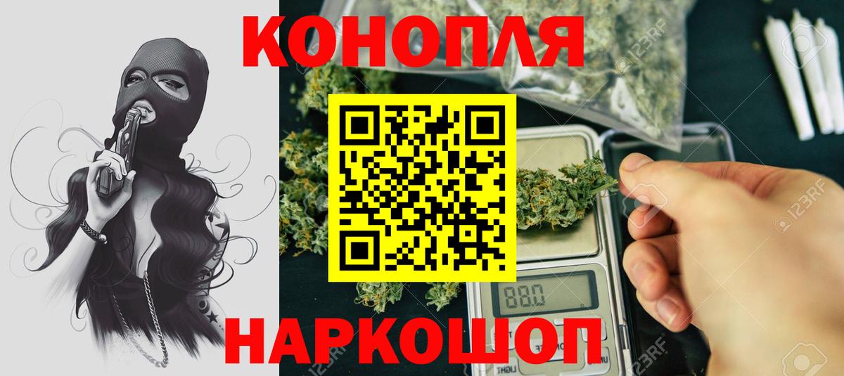 Бошки марихуана Bruce Banner  Каннабис Amnesia  Бошки Шишки VHQ  Северодвинск  Вход с VPN 